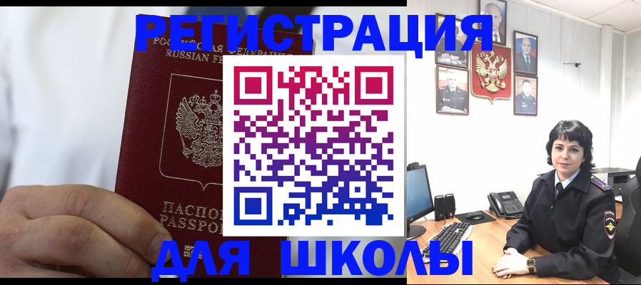 где прописаться в Котласе