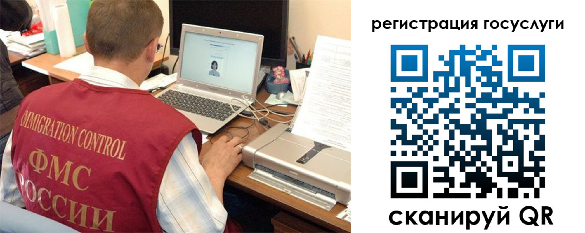 временная регистрация для всех в Котласе