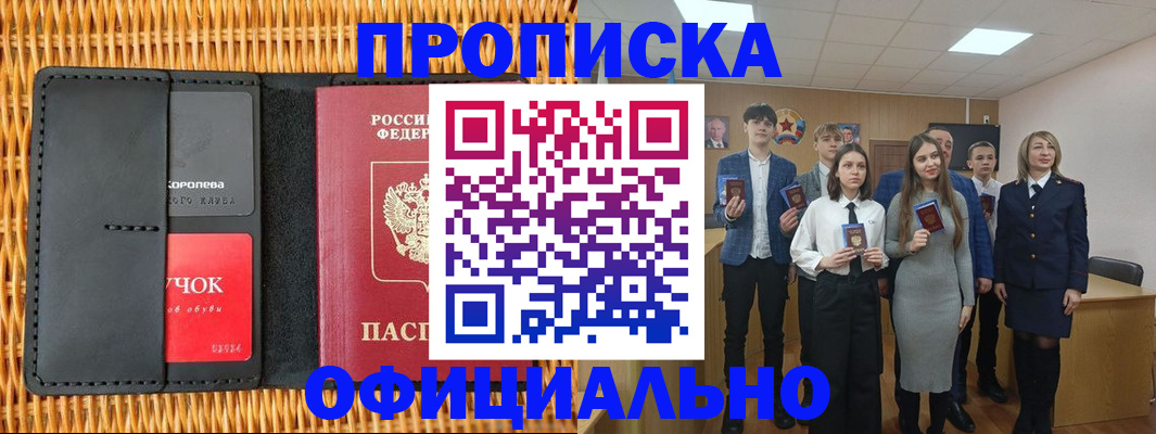 регистрация для дет. сада в Котласе